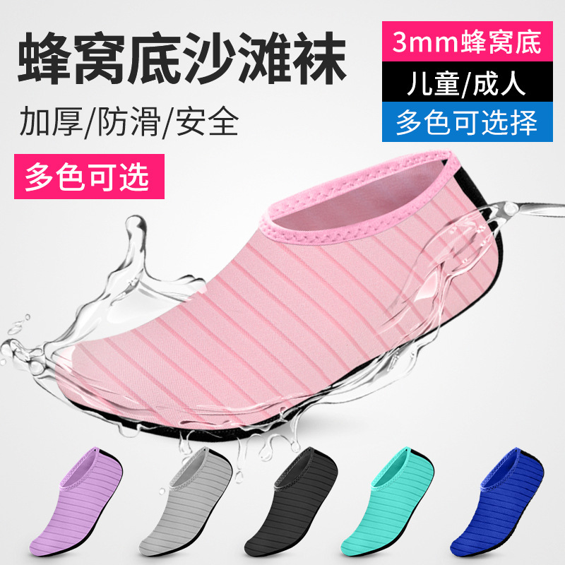 Women Shoes Must Have - Buty do wody dla kobiet mężczyzn