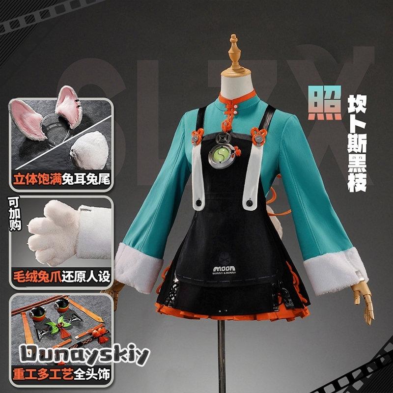 Nowa postać Zhao Cosplay Gra Z – Women'S Shoes Zone recenzja i cena