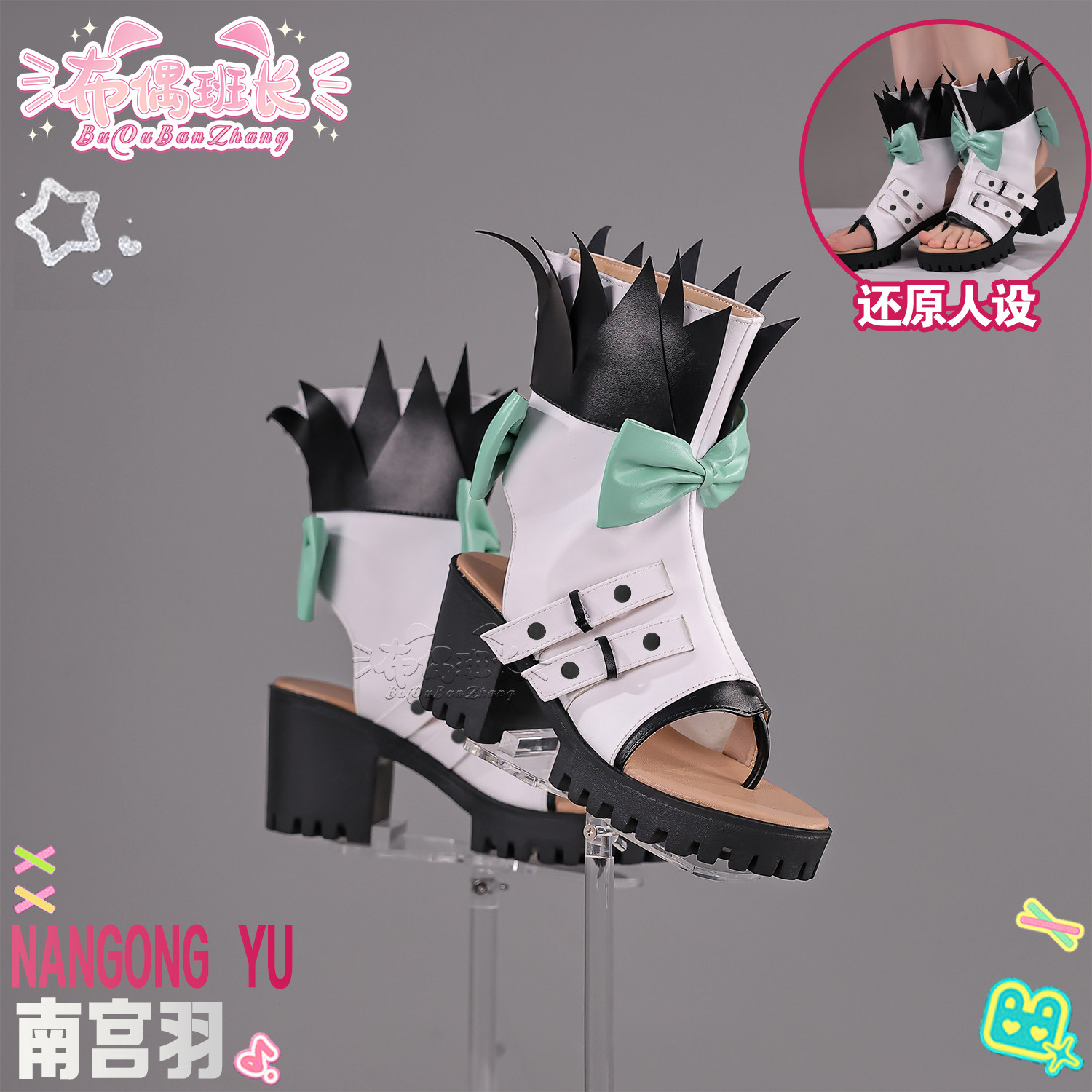 Buty do Cosplayu Aria Zenless  – Women'S Shoes Zone recenzja i cena