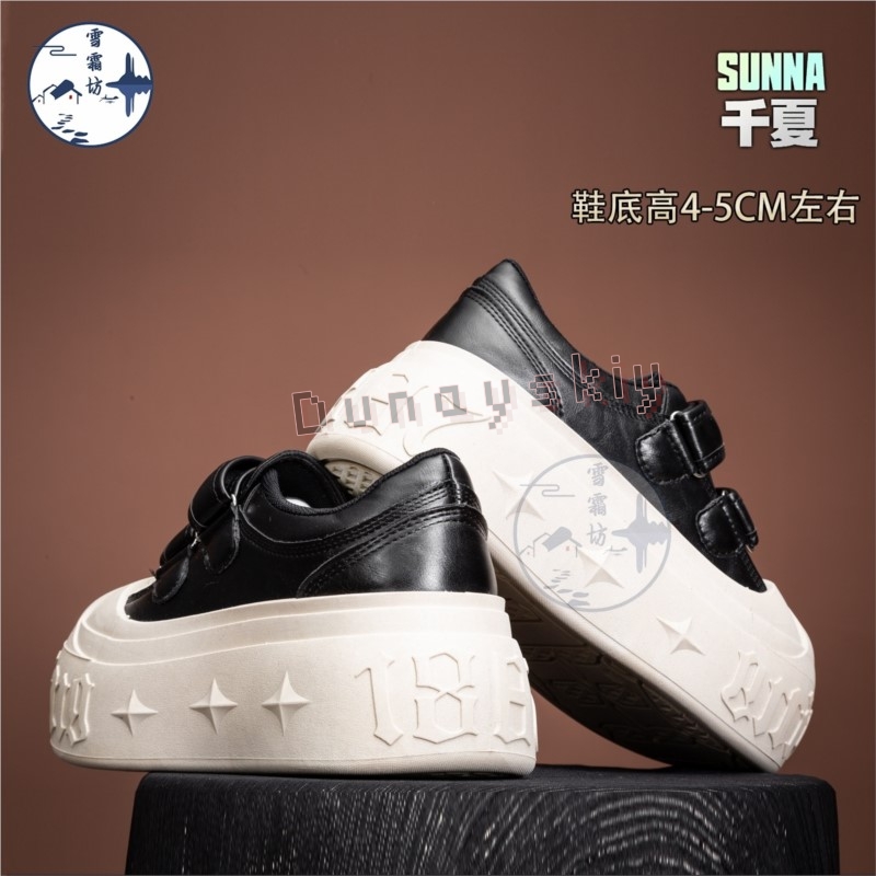 Buty do cosplayu Sunny z Zenle – Women'S Shoes Zone recenzja i cena